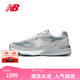 NEW BALANCE七夕禮物 NB官方男鞋美產(chǎn)993系列復(fù)古百搭夏季網(wǎng)面透氣運(yùn)動(dòng)休閑鞋 灰色 MR993GL 42.5 (腳長(zhǎng)27cm)