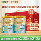 蒙牛鉑金多維高鈣中老年奶粉800g中秋禮品節(jié)日送長(zhǎng)輩成人奶粉 2罐【禮盒裝】