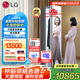 LG Styler蒸汽衣物護(hù)理機 智能熱泵變頻烘干衣機 衣物塑型熨燙 蒸汽除菌韓國原裝進(jìn)口 除螨熱泵式 鏡面款S3MF（3衣+1褲）