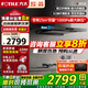方太抽吸油煙機F3灰色系列歐式頂吸家用 25/27巡航風量大吸力煙機 揮手智控變頻超薄機身以舊換新 【25風量星空灰F3-G】熱賣單煙機 天然氣/液化氣備注