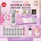 伊麗莎白雅頓第三代銀膠美白淡斑精華液28ml約60粒 VC 377pro 七夕禮物送女友