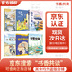 2025秋季書香共讀六年級 顏料坊的孩子工匠之書 芝麻開門純真的成長秘密 我和小素櫻花之約 小英雄雨來烽火少年的紅色傳奇 你是我的妹手足情深的童年故事 零碳中國少年的綠色使命 安徽少年兒童出版社 20