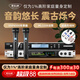 麥樂迪專業(yè)前級混響效果器卡拉ok音頻處理器家用K歌無線話筒麥克風(fēng)防嘯叫均衡器發(fā)燒音箱反饋抑制器套裝 DSP6500效果器+ML3208話筒套裝