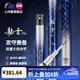 光威（GW）龍?jiān)芇LUS輕量大綜合臺釣竿手桿28調(diào)龍?jiān)铺妓剌p硬輕量大綜合釣 7.2m 輕量大綜合