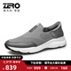 零度Zero運(yùn)動(dòng)休閑鞋2025新款百搭男士套腳網(wǎng)面拼接透氣軟男鞋 灰色 41 偏大一碼