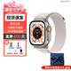 Apple【現(xiàn)貨速發(fā)】iWatch Ultra2蘋果手表Apple Watch Ultra2二代 Ultra1代 GPS版特價(jià) 49mm+配件禮包(表帶顏色備注)