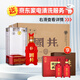 國井白酒 國6 純糧釀造白酒 禮盒包裝商務(wù)用酒 收藏送禮擺柜白酒 52度 480mL 6瓶