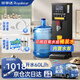 榮事達（Royalstar）步進式開水器商用燒水器酒店奶茶店辦公室飲水機電熱開水機 吧臺機全自動定時熱水機 【雙水源款】黑鈦60L/h可接桶裝水+自來水 榮事達（Royalstar）榮譽出品