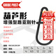 路標(biāo)葫蘆形菱形橢圓形別針路亞接器微物快速增強(qiáng)型光滑耐磨路亞別針 葫蘆形別針 2#