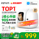 小佩智能自動貓砂盆全自動貓廁所MAX2 電動鏟屎機 開放式一鍵換砂隔臭