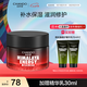 自然堂（CHANDO）男士面霜 喜馬拉雅龍血醒膚潤(rùn)膚霜50g 補(bǔ)水保濕控油擦臉?biāo)? title=