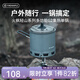 火楓（FIRE-MAPLE）輕山徒步登山套裝戶外露營爐炊具集熱防風(fēng)蒸煮鍋具旅行便攜裝備 輕山集熱G2單鍋[可放G2氣罐]