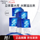 珀萊雅神經(jīng)酰胺面膜20片保濕補水提亮滋潤水嫩肌膚