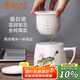 束氏國補(bǔ)高溫瓷大容量茶水分離杯手繪陶瓷杯帶蓋泡茶杯過濾水杯辦公杯