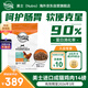 美士（Nutro）【買14磅贈(zèng)5磅】進(jìn)口貓糧成貓高蛋白寵物雞肉貓干糧14磅/6.35kg