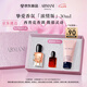 阿瑪尼摯愛女士香氛濃情版30ml 花香調(diào) 七夕情人節(jié)禮物禮盒女