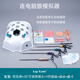 LAP GAME腹腔鏡手術(shù)模擬訓練器械 胸腔鏡訓練箱 模擬訓練器 單孔練習30度 連電腦版仿生體+30度可調(diào)焦鏡頭+模塊+4器械