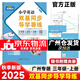 【現(xiàn)貨】廣州版 2025秋小學(xué)英語雙基同步導(dǎo)學(xué)導(dǎo)練三年級(jí)上冊(cè)3年級(jí)上英語top 小學(xué)英語同步練習(xí)冊(cè)