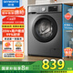 創(chuàng)維10公斤滾筒洗衣機全自動家用 宿舍租房 1.08高洗凈比 除菌螨 家電國家補貼隨機發(fā)貨XQG100-B26RB