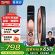 凱迪仕（KAADAS）智能鎖指紋鎖貓眼可視大屏入戶(hù)門(mén)密碼電子鎖防盜門(mén)遠程解鎖 補貼 紅古銅【室內大屏 貓眼可視】