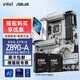 華碩（ASUS） Z890主板板U套裝搭配英特爾Ultra7 265K 265KF主板CPU套裝 ROG Z890-A GAMING WIFI吹雪S U7-265K盒裝主板CPU套裝