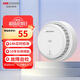 HIKVISION海康威視煙霧報警器火災(zāi)消防探測器智能光電煙感商用NP-Y1-S