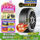 固特異（Goodyear）汽車輪胎215/50R17 91W EF1 SPORT鷹馳F1酷跑 適配標(biāo)致408雪鐵龍