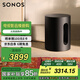 SONOS Sub Mini 有源低音炮 WiFi無線非藍(lán)牙 多房間連接 音響 電視音響客廳 低音炮音箱 家庭影院 黑色