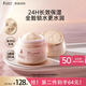 袋鼠媽媽小麥面霜補水保濕滋潤準孕期哺乳期護膚品專用保濕霜精華霜50g