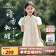 英氏（YEEHOO）女童漢服兒童裙子夏季國風(fēng)新中式連衣裙下裝復(fù)古泡泡袖中大童裝 暗香初醒白色 140