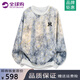 CUOARCHL美式潮牌圓領(lǐng)衛(wèi)衣男女款秋冬季休閑扎染漸變情侶上衣重磅時尚衛(wèi)衣 白蘭（NE01） L （推薦體重140-160斤）
