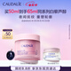 歐緹麗白藜蘆醇緊致膠原晚霜50ML 抗皺保濕淡紋 七夕情人節(jié)禮物