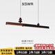 紐思維爾餐桌吊燈奶油風(fēng)中古復(fù)古高級(jí)感餐桌吧臺(tái)燈全光譜護(hù)眼一字長條燈 【全光譜】黑+胡桃木色-120CM 三色變光