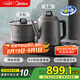 美的（Midea）純鈦燒水壺嵌入式茶臺(tái)一體機(jī)煮茶壺全自動(dòng)上水電熱水壺電茶盤自動(dòng)斷電C15X