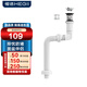 恒潔面盆下水器 帶溢水口洗臉盆防堵防漏易清洗去水器HMX203 翻板式下水套裝HMX151 帶過濾籃