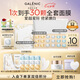 科蘭黎（GALENIC）奇能三珠禮盒  涂抹面膜護膚品 美白煥亮去黃 七夕情人節(jié)禮物