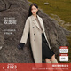 玖姿·安娜蔻松弛感老錢(qián)輕奢休閑羊毛雙面呢收腰大衣女2024冬款 米色 S