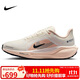 耐克NIKE跑步鞋女子飛馬41PEGASUS 41 GTX運動(dòng)鞋FQ1357-100米/粉38