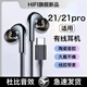 hang原裝耳機適用魅族21/21pro有線(xiàn)耳機手機專(zhuān)用typec新款入耳高音質(zhì)黑色typec杜比音效鯨腔膜【Y27】