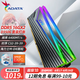 威剛（ADATA）XPG 龍耀D350G DDR5內存條RGB套裝燈條16G/32G游戲超頻臺式電腦用海力士顆粒支持XMP3.0 AMD EXPO 龍耀D350G 16GX2 6400 C32