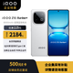 vivo iQOO Z10 Turbo+ 12G+256G 云海白 8000mAh 超薄藍海電池 天璣 9400+旗艦芯【企業(yè)客戶專享】