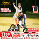 Jeep吉普折疊自行車20寸男女便攜城市通勤折疊車輕量騎行親子車-L200 石墨灰【經(jīng)典款】 20寸（建議身高145-185CM） 7速