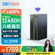 酷開(kāi)（coocaa） 創(chuàng  )維電腦 八核商用辦公臺式電腦主機（12代酷睿i5-12450H 16G 1T SSD 雙頻WiFi 藍牙）