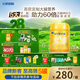 飛鶴星飛帆卓睿嬰兒配方奶粉2段(6-12月) 750g*6【28天新鮮】育兒補(bǔ)貼