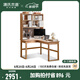 源氏木語實(shí)木書桌書房簡(jiǎn)約轉(zhuǎn)角靠墻電腦桌小戶型家用橡木辦公桌子 【原木色-帶上架】1.4m左轉(zhuǎn)角