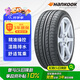 韓泰（Hankook）汽車輪胎 185/65R14 86T K415 原配POLO/晶銳 適配凱越/POLO