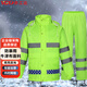 亦工達 【京倉速達】防暴雨反光雨衣雨褲套裝 戶(hù)外 牛津布透氣加厚 熒光綠 170[XL]