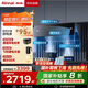林內（Rinnai）油煙機【家電國家補貼20%】側吸式家用吸排煙機24m3風量大吸力揮手智控自清潔NH10JD