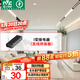雷士（NVC）磁吸軌道燈嵌入式LED線條燈客廳無主燈照明【磁吸配件】I型接電器