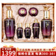 后（The history of whoo）韓國(guó)進(jìn)口天氣丹天率丹水妍拱辰享補(bǔ)水套盒護(hù)膚品禮盒套盒 還幼水乳7件套盒裝-全效護(hù)理